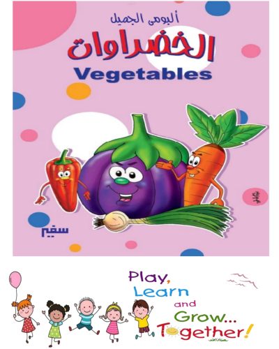 ٢٠٢١٠٩٠٤_٠٩٤٥٤٤